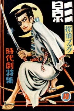 Issue #10