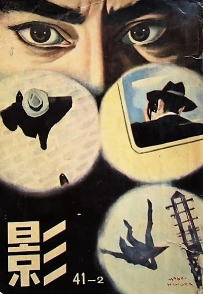 Cover of Issue #41
