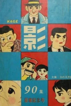 Issue #90