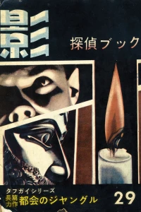 Issue #29