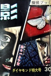 Issue #30