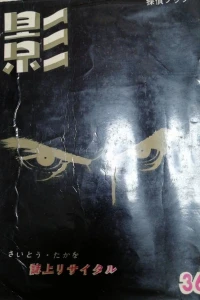 Issue #36
