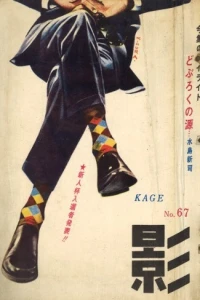 Issue #67