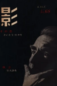 Issue #68