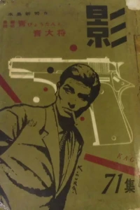 Issue #71