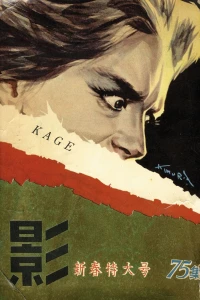Issue #75