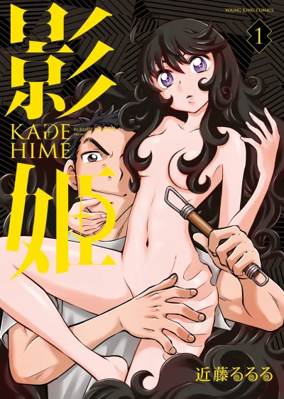 Cover of Vol. 1