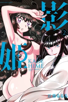 Vol. 2