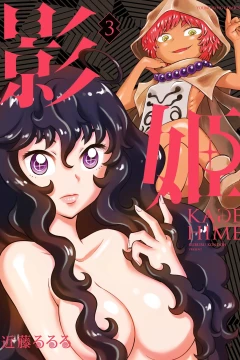 Vol. 3