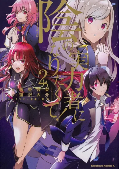 Cover of Volume 2