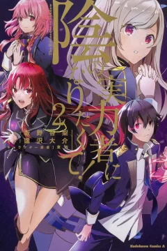 Volume 2