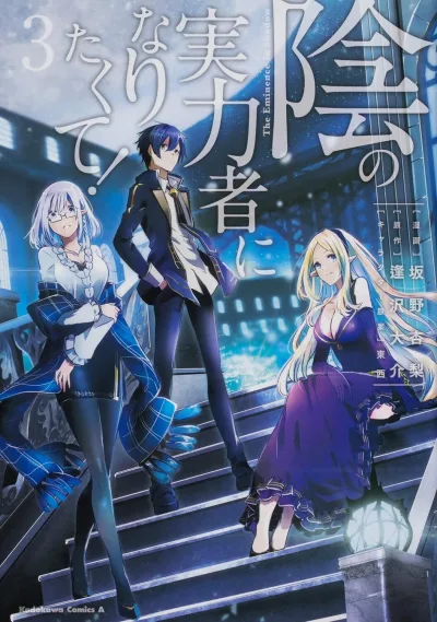 Cover of Volume 3