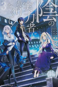 Volume 3