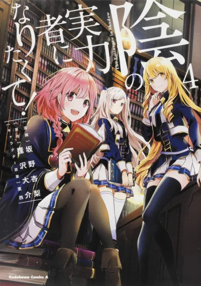 Cover of Volume 4