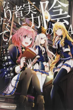 Volume 4