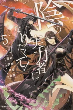 Volume 5