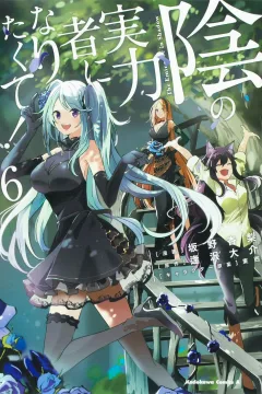 Volume 6