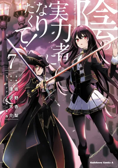 Cover of Volume 7