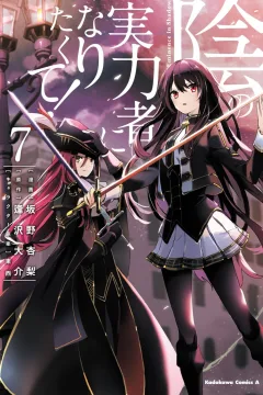Volume 7