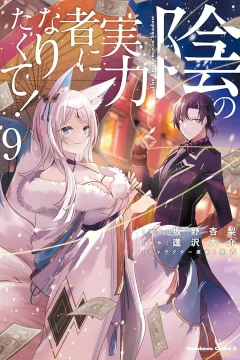 Volume 9