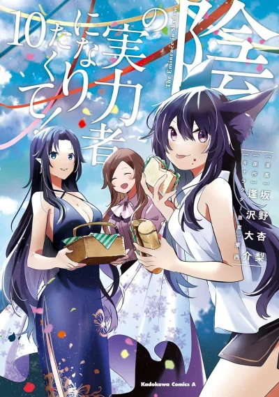 Cover of Volume 10