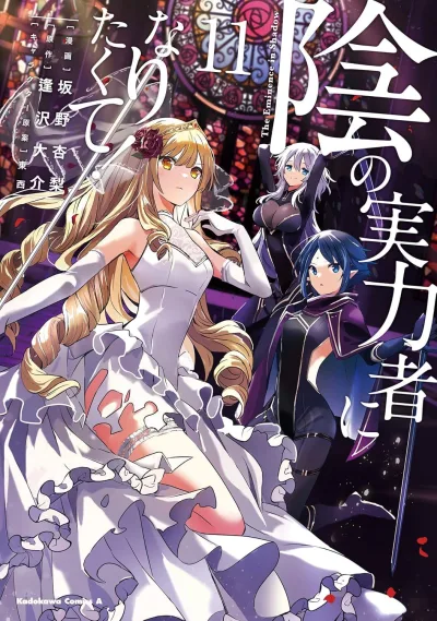 Cover of Volume 11