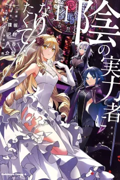 Volume 11