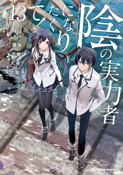 Cover of Volume 13