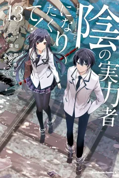 Volume 13