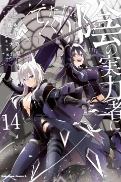 Volume 14