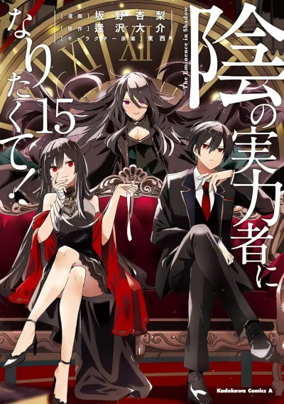 Cover of Volume 15