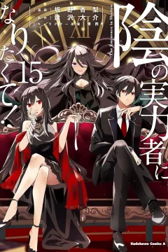 Volume 15