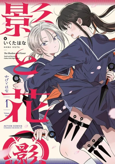 Cover of Vol. 1