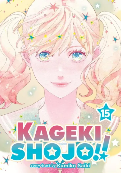 Cover of Volume #15