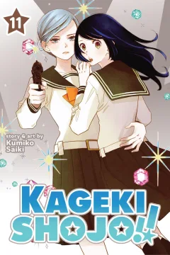 Volume 11