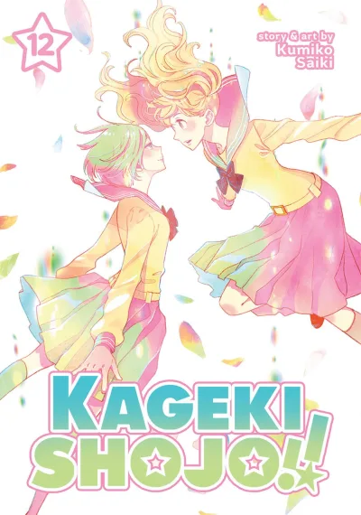 Cover of Volume 12