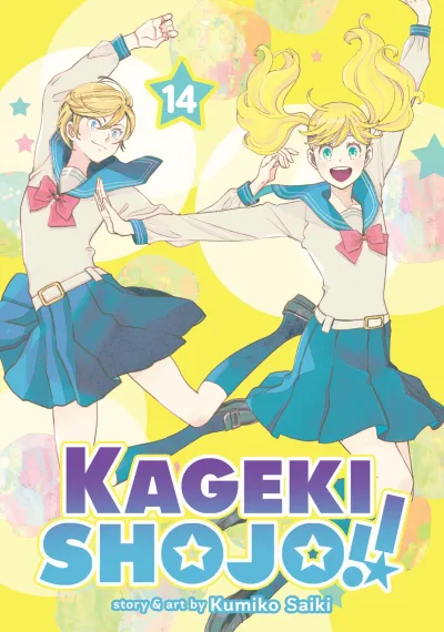 Cover of Volume 14