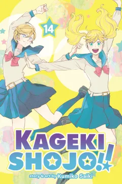 Volume 14