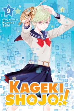Volume 9