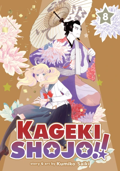 Cover of Volume 8