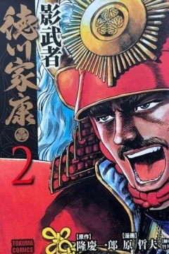 Vol. 2