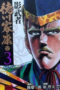 Vol. 3