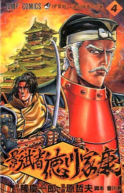Cover of Vol. 4