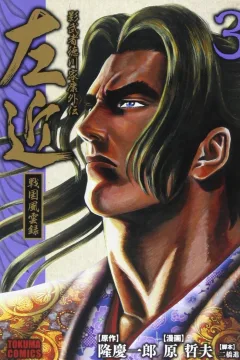 Vol. 3