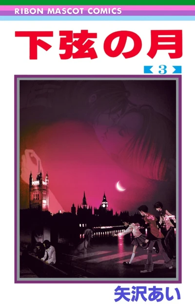 Cover of Vol. 3