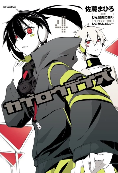 Cover of Vol. 4