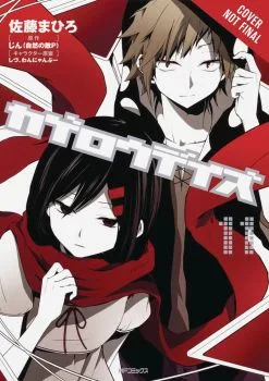 Cover of Vol. 11