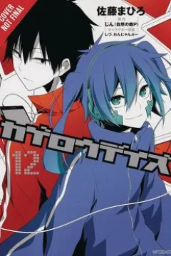 Vol. 12