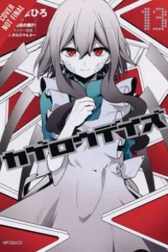 Vol. 13