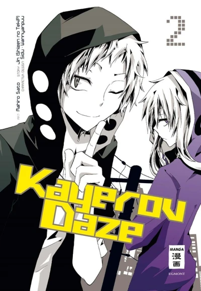 Cover of Band 2